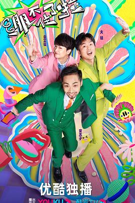 福田儿童网站优化怎么做