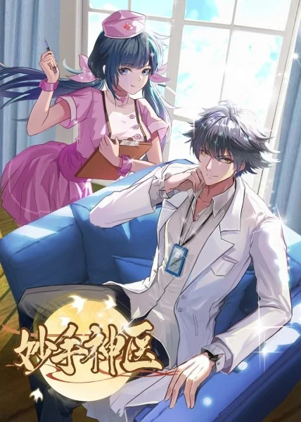 网站优化排名合法吗